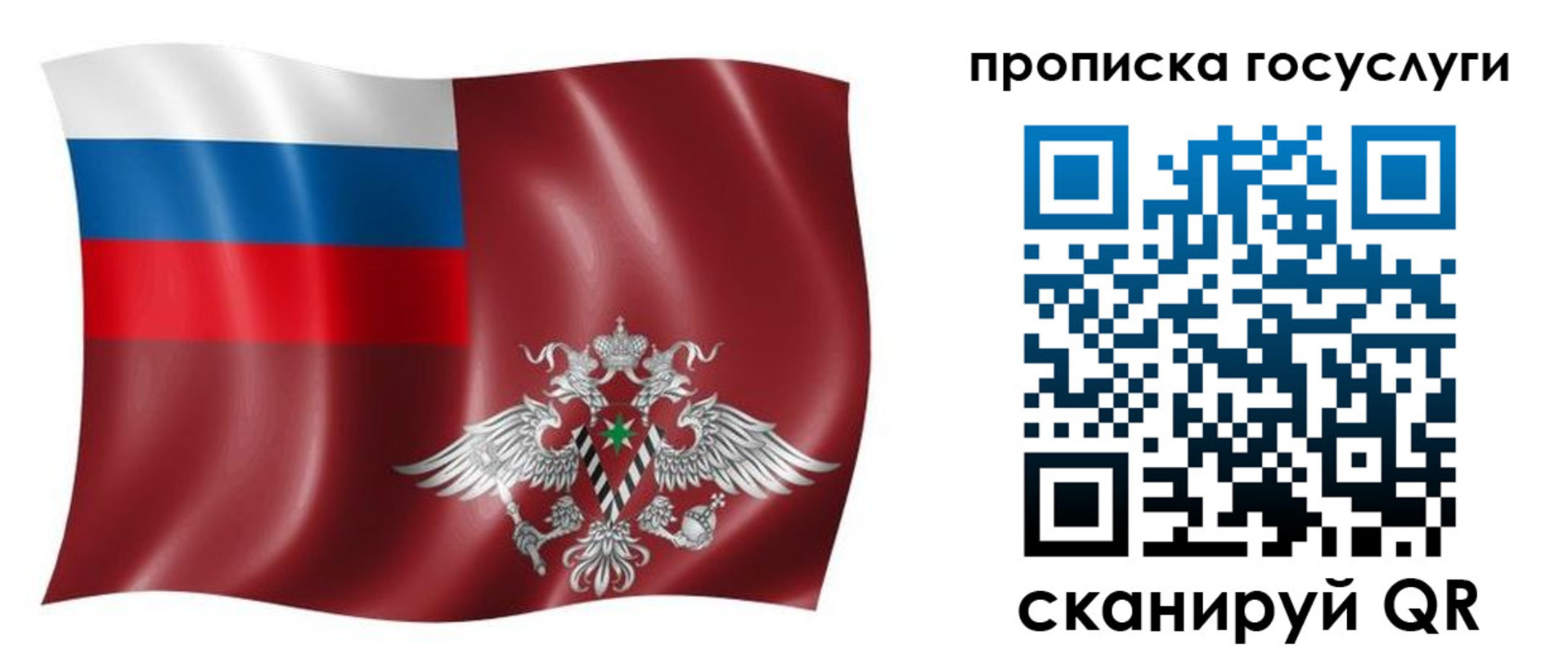 купить прописку в Торопеце