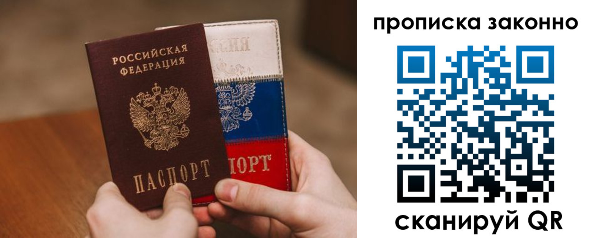 регистрация для дет. сада в Торопеце