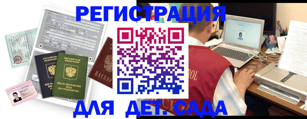 прописка для кредита в Торопеце