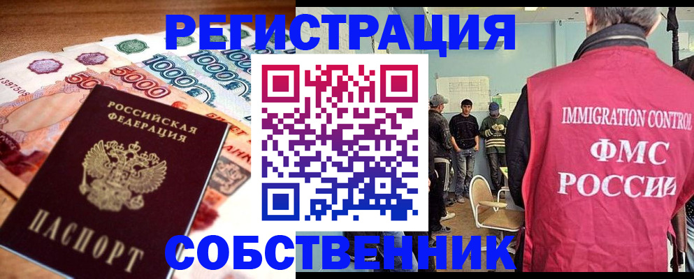 пропишу в квартире в Торопеце